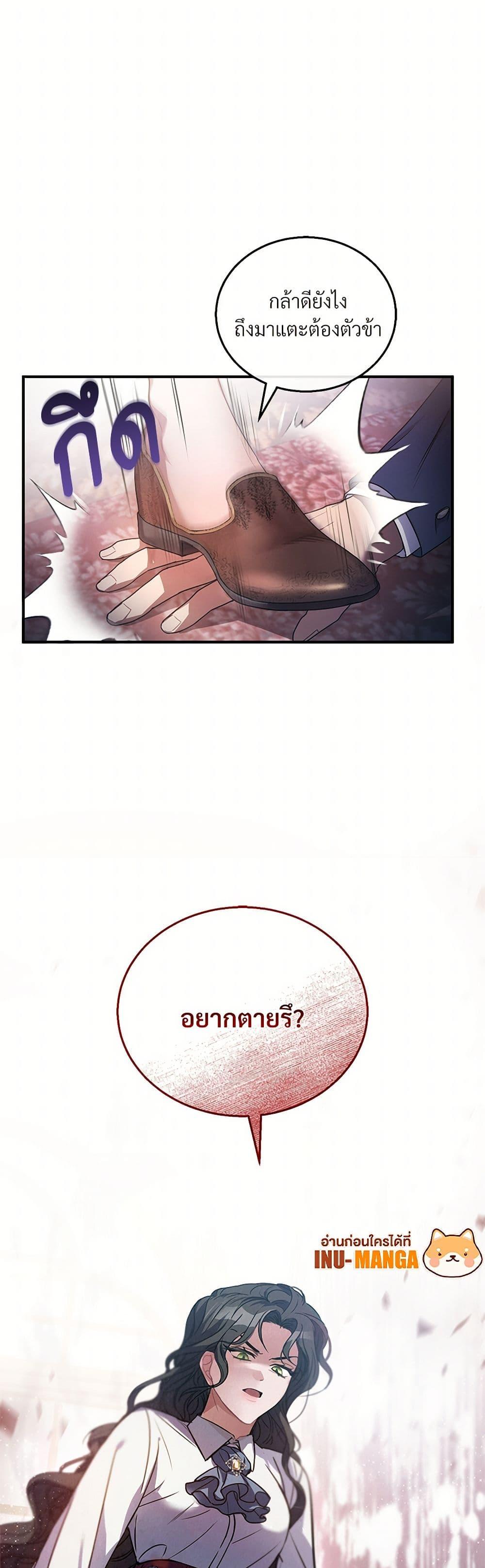 Manga-lc-com อ่านมังงะ อ่านการ์ตูน ออนไลน์ ฟรี The Night Without Shadows ตอนที่ 1 2 3 4 5 6 7 8 9 10 11 12 13 14 ฟรี ไม่มีโฆษณา Manga-lc - อ่าน มังงะ อ่าน การ์ตูน ออนไลน์ อ่านมังงะ ฟรี