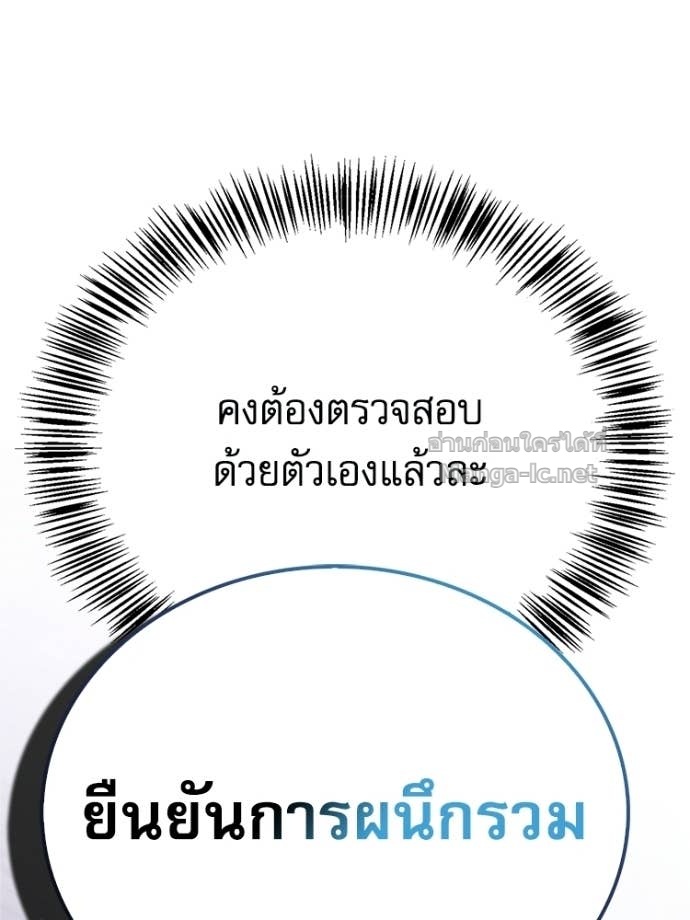 Doujin-Lc- อ่าน โดจิน มังฮวา เกาหลี ญี่ปุ่น จีน แปลไทย หยุดนะจอมมาร ฮีโร่ล้อมไว้หมดแล้ว ตอนที่ 1 2 3 4 5 6 7 8 9 10 11 12 13 14 ฟรี ไม่มีโฆษณา อ่าน โดจิน Manhwa เกาหลี ญี่ปุ่น จีน เรามีครบ คัดมาให้เน้นๆ โดจิน 18+ รับประกันความฟินโดย Doujin Lc