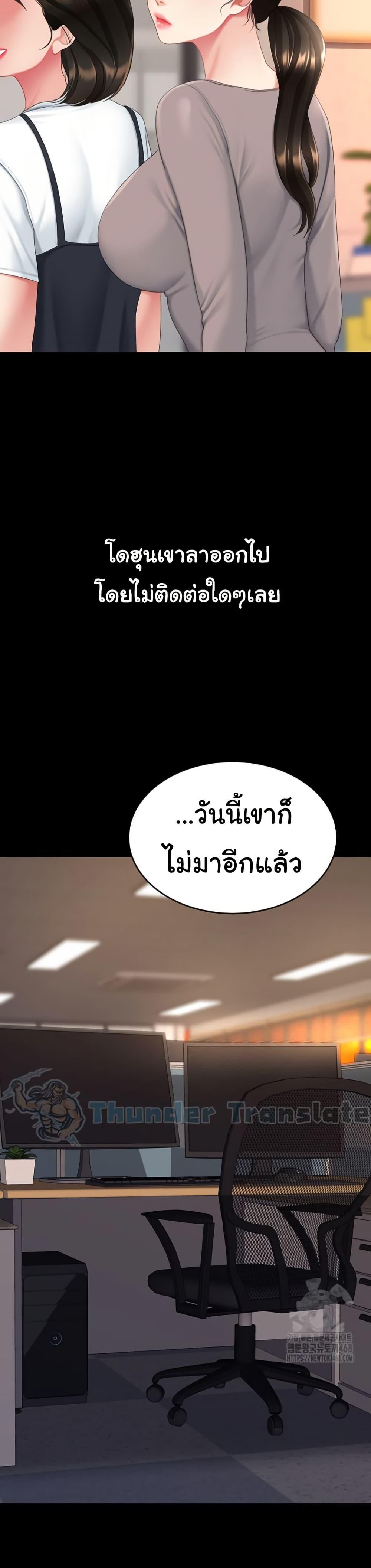 Doujin-Lc- อ่าน โดจิน มังฮวา เกาหลี ญี่ปุ่น จีน แปลไทย Go Ahead, Mom ตอนที่ 1 2 3 4 5 6 7 8 9 10 11 12 13 14 ฟรี ไม่มีโฆษณา อ่าน โดจิน Manhwa เกาหลี ญี่ปุ่น จีน เรามีครบ คัดมาให้เน้นๆ โดจิน 18+ รับประกันความฟินโดย  Doujin Lc