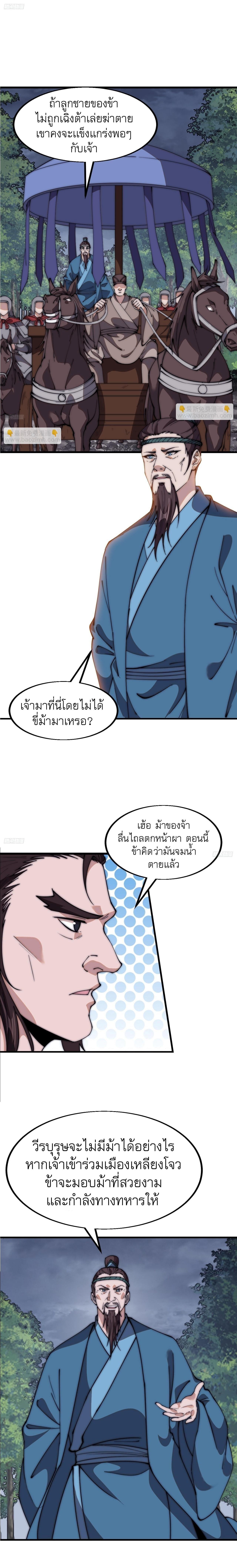 Manga-lc-com อ่านมังงะ อ่านการ์ตูน ออนไลน์ ฟรี It Starts With A Mountain ตอนที่ 1 2 3 4 5 6 7 8 9 10 11 12 13 14 ฟรี ไม่มีโฆษณา Manga-lc - อ่าน มังงะ อ่าน การ์ตูน ออนไลน์ อ่านมังงะ ฟรี