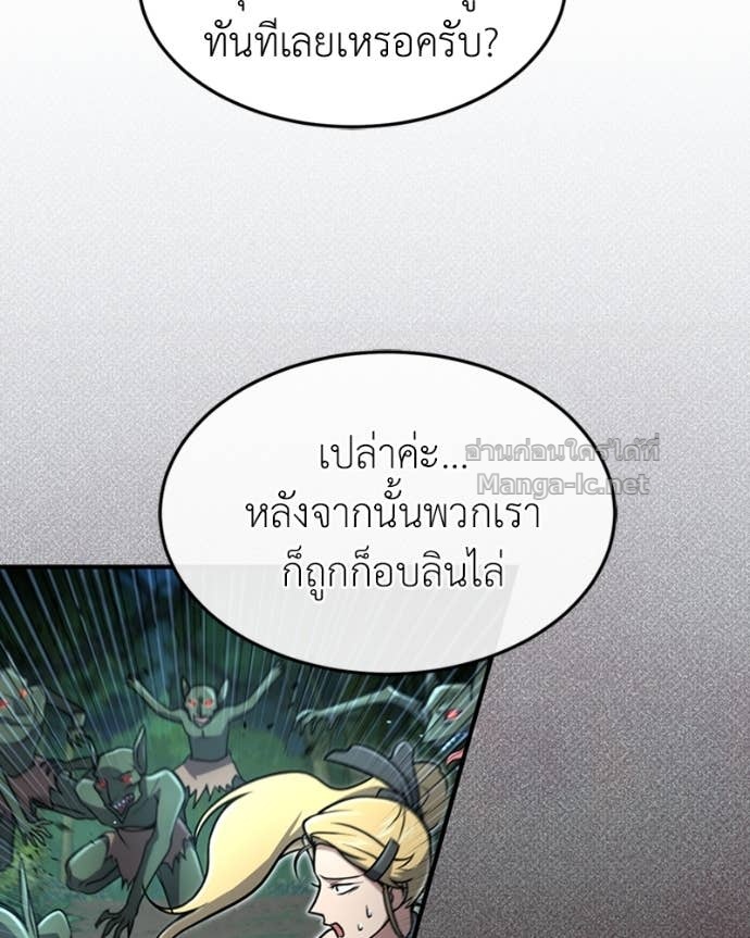 Doujin-Lc- อ่าน โดจิน มังฮวา เกาหลี ญี่ปุ่น จีน แปลไทย ฮีลเลอร์กำมะลอ ตอนที่ 1 2 3 4 5 6 7 8 9 10 11 12 13 14 ฟรี ไม่มีโฆษณา อ่าน โดจิน Manhwa เกาหลี ญี่ปุ่น จีน เรามีครบ คัดมาให้เน้นๆ โดจิน 18+ รับประกันความฟินโดย Doujin Lc