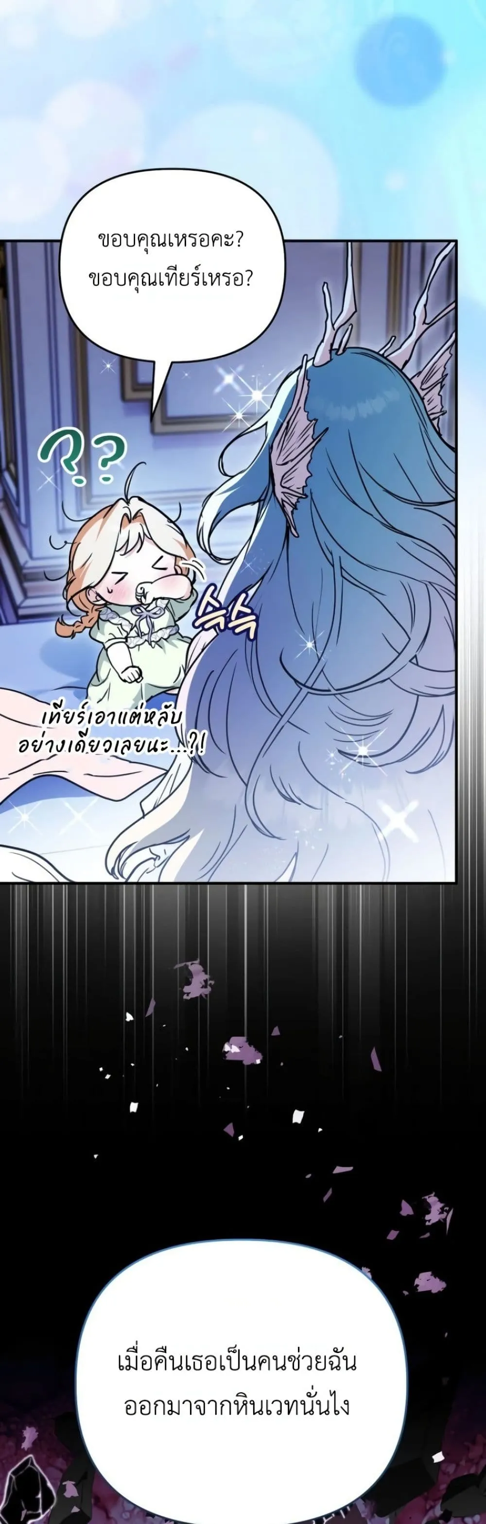 Manga-lc-com อ่านมังงะ อ่านการ์ตูน ออนไลน์ ฟรี Secretly Strong and Searching for My Daddy ตอนที่ 1 2 3 4 5 6 7 8 9 10 11 12 13 14 ฟรี ไม่มีโฆษณา Manga-lc - อ่าน มังงะ อ่าน การ์ตูน ออนไลน์ อ่านมังงะ ฟรี