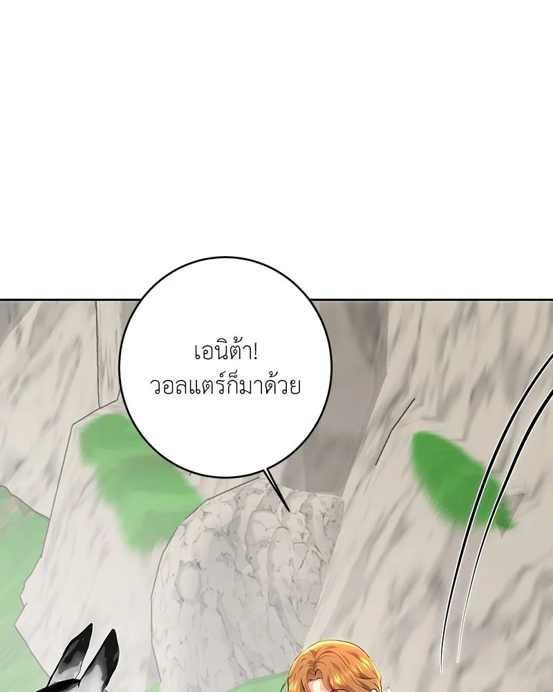 เจ้าหญิงคลั่งแห่งวังหลวง ตอนที่ 102 รูปที่ 46