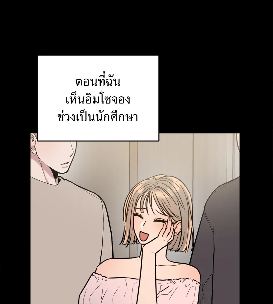 ปรารถนารักอันงดงาม ตอนที่ 7 รูปที่ 2