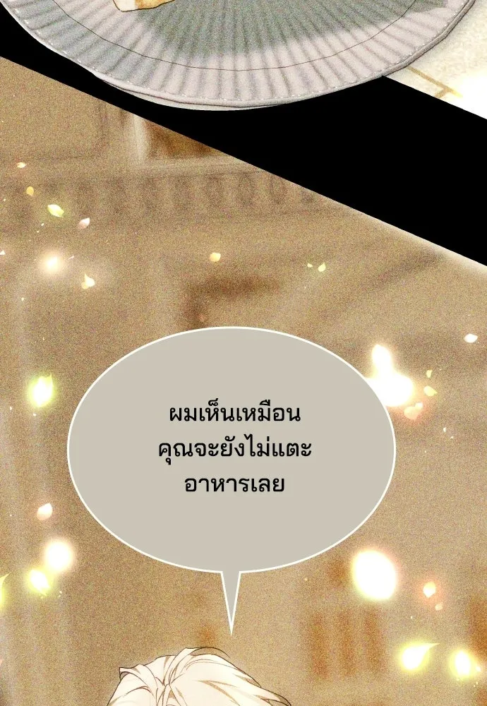 เหตุผลที่นางร้ายจับดาบ ตอนที่ 3 รูปที่ 65