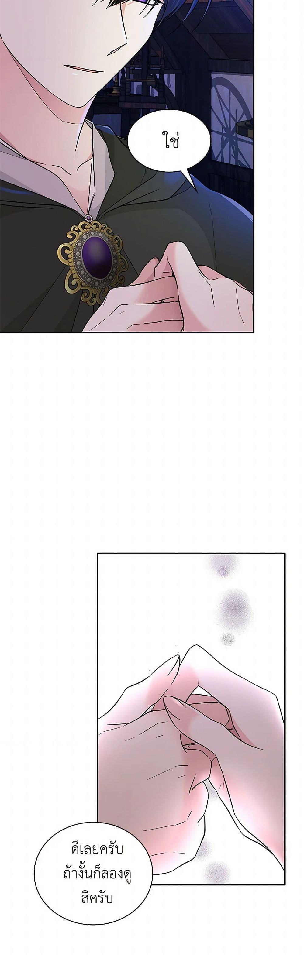 Manga-lc-com อ่านมังงะ อ่านการ์ตูน ออนไลน์ ฟรี Villains Behind the Curtains ตอนที่ 1 2 3 4 5 6 7 8 9 10 11 12 13 14 ฟรี ไม่มีโฆษณา Manga-lc - อ่าน มังงะ อ่าน การ์ตูน ออนไลน์ อ่านมังงะ ฟรี