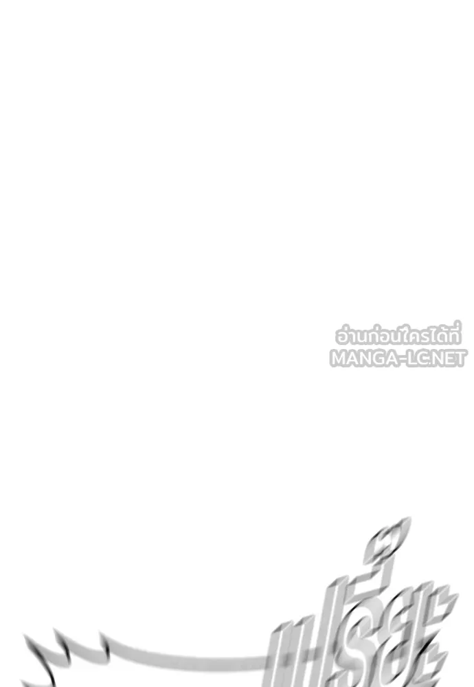 อาชญากรวัยเยาว์ ตอนที่ 76 กงเกวียนกำเกวียน [12] รูปที่ 39