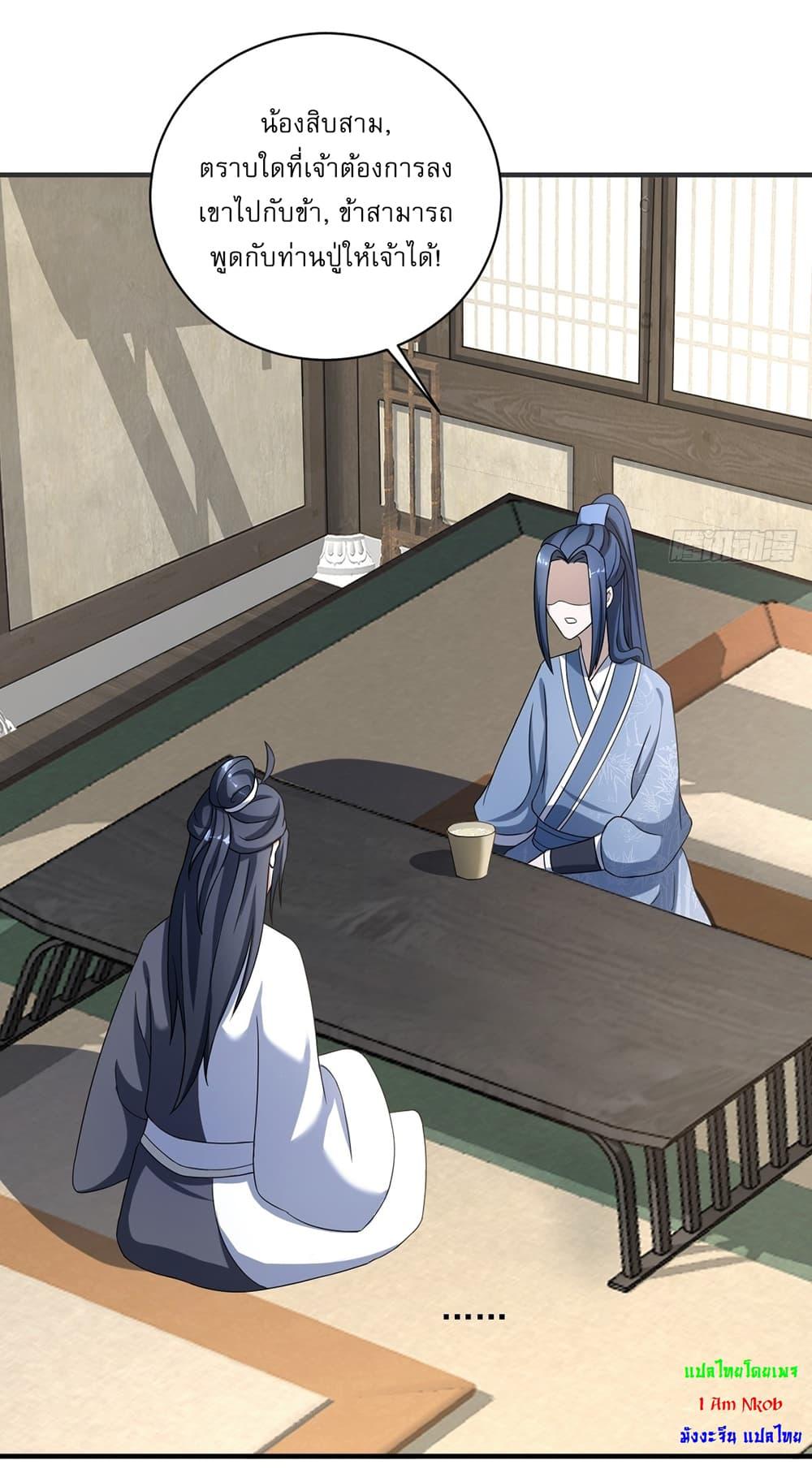 Manga-lc-com อ่านมังงะ อ่านการ์ตูน ออนไลน์ ฟรี Invincible After a Hundred Years of Seclusion ตอนที่ 1 2 3 4 5 6 7 8 9 10 11 12 13 14 ฟรี ไม่มีโฆษณา Manga-lc - อ่าน มังงะ อ่าน การ์ตูน ออนไลน์ อ่านมังงะ ฟรี