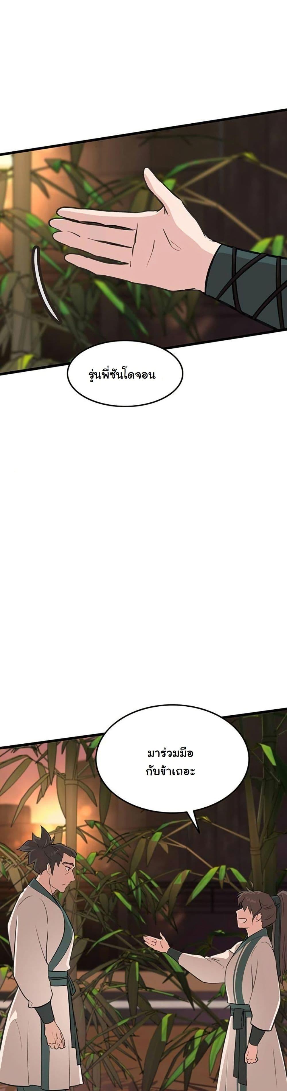 Manga-lc-com อ่านมังงะ อ่านการ์ตูน ออนไลน์ ฟรี My Wife is the Demonic Cult Leader ตอนที่ 1 2 3 4 5 6 7 8 9 10 11 12 13 14 ฟรี ไม่มีโฆษณา Manga-lc - อ่าน มังงะ อ่าน การ์ตูน ออนไลน์ อ่านมังงะ ฟรี