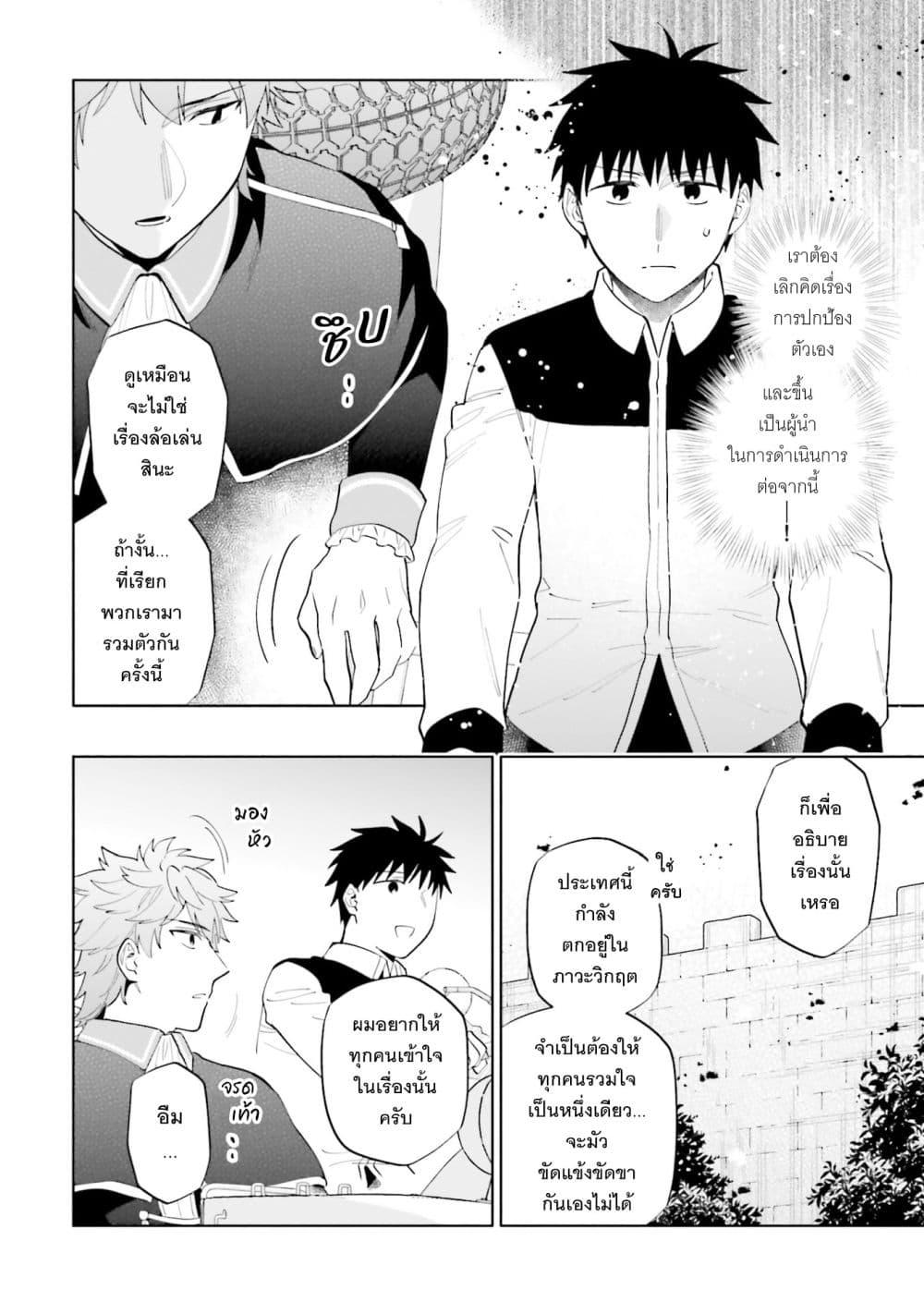 Manga-lc-com อ่านมังงะ อ่านการ์ตูน ออนไลน์ ฟรี Takarakuji de 40-oku Atattandakedo Isekai ni Ijuu Suru ตอนที่ 1 2 3 4 5 6 7 8 9 10 11 12 13 14 ฟรี ไม่มีโฆษณา Manga-lc - อ่าน มังงะ อ่าน การ์ตูน ออนไลน์ อ่านมังงะ ฟรี