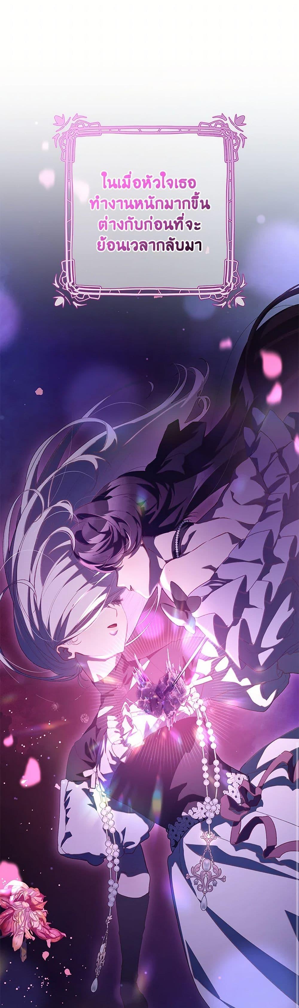 Manga-lc-com อ่านมังงะ อ่านการ์ตูน ออนไลน์ ฟรี Second Life of a Trash Princess ตอนที่ 1 2 3 4 5 6 7 8 9 10 11 12 13 14 ฟรี ไม่มีโฆษณา Manga-lc - อ่าน มังงะ อ่าน การ์ตูน ออนไลน์ อ่านมังงะ ฟรี