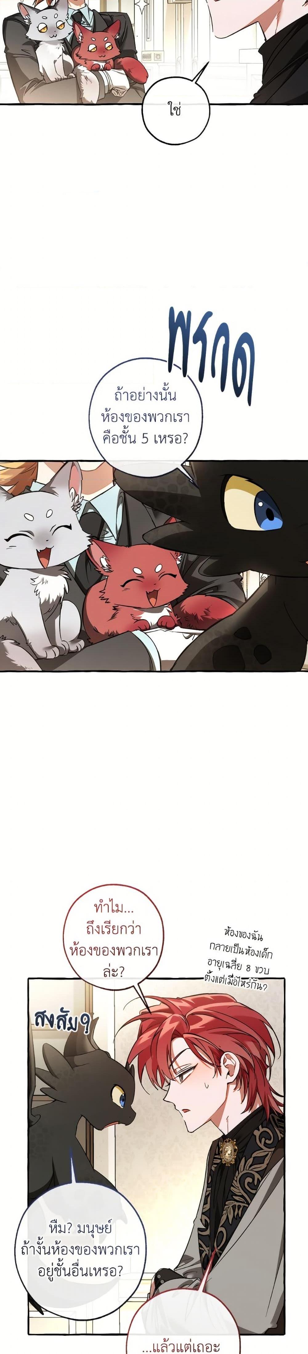 Manga-lc-com อ่านมังงะ อ่านการ์ตูน ออนไลน์ ฟรี Trash of the Count’s Family ตอนที่ 1 2 3 4 5 6 7 8 9 10 11 12 13 14 ฟรี ไม่มีโฆษณา Manga-lc - อ่าน มังงะ อ่าน การ์ตูน ออนไลน์ อ่านมังงะ ฟรี