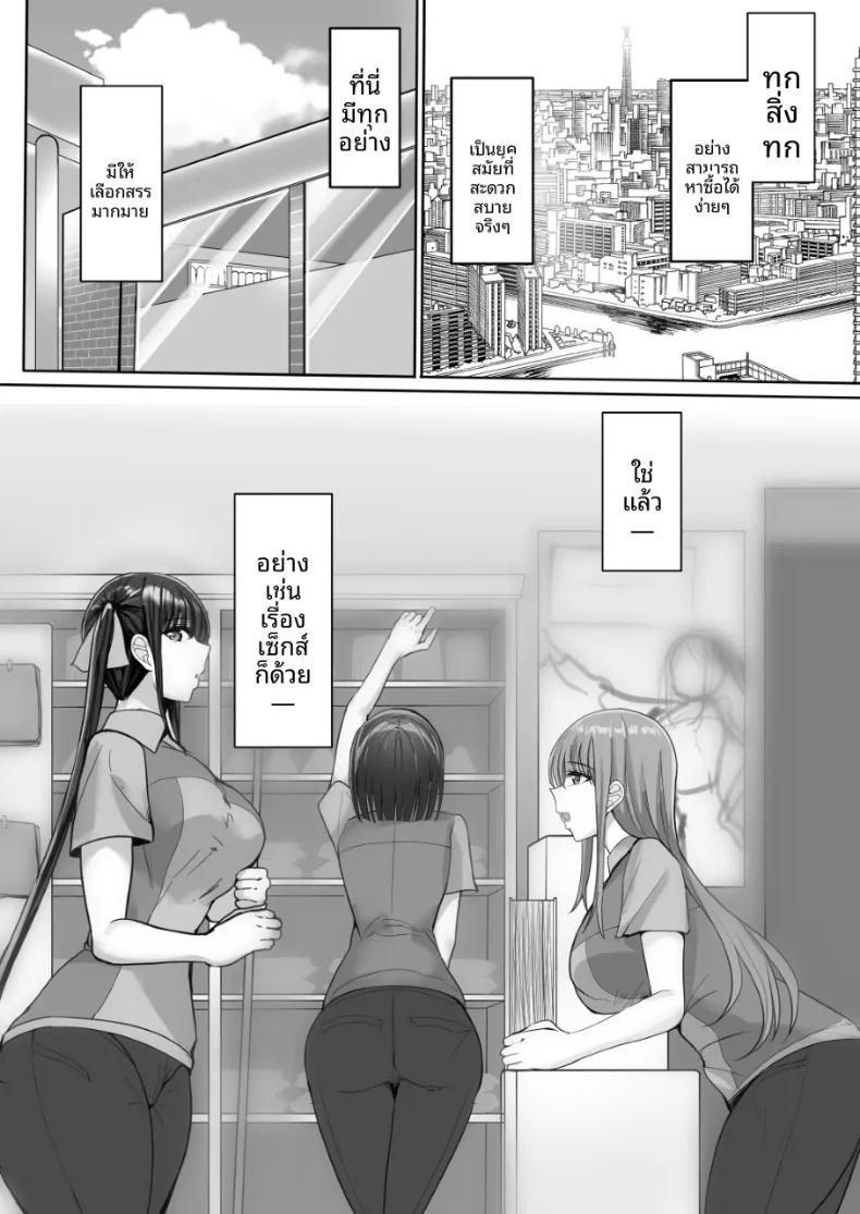 Doujin-Lc- อ่าน โดจิน มังฮวา เกาหลี ญี่ปุ่น จีน แปลไทย ร้านสะดวกเซ็กส์ (Tamanohousa) ตอนที่ 1 2 3 4 5 6 7 8 9 10 11 12 13 14 ฟรี ไม่มีโฆษณา อ่าน โดจิน Manhwa เกาหลี ญี่ปุ่น จีน เรามีครบ คัดมาให้เน้นๆ โดจิน 18+ รับประกันความฟินโดย  Doujin Lc