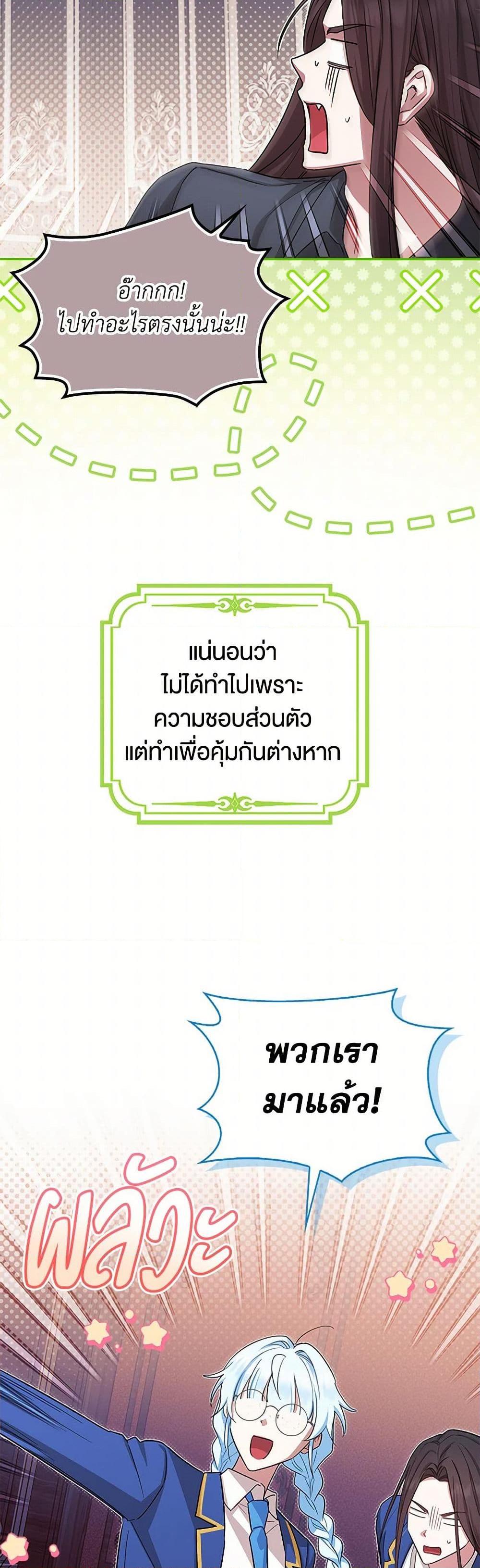 Manga-lc-com อ่านมังงะ อ่านการ์ตูน ออนไลน์ ฟรี The Countdown of My Death Is Spamming My Status Window ตอนที่ 1 2 3 4 5 6 7 8 9 10 11 12 13 14 ฟรี ไม่มีโฆษณา Manga-lc - อ่าน มังงะ อ่าน การ์ตูน ออนไลน์ อ่านมังงะ ฟรี