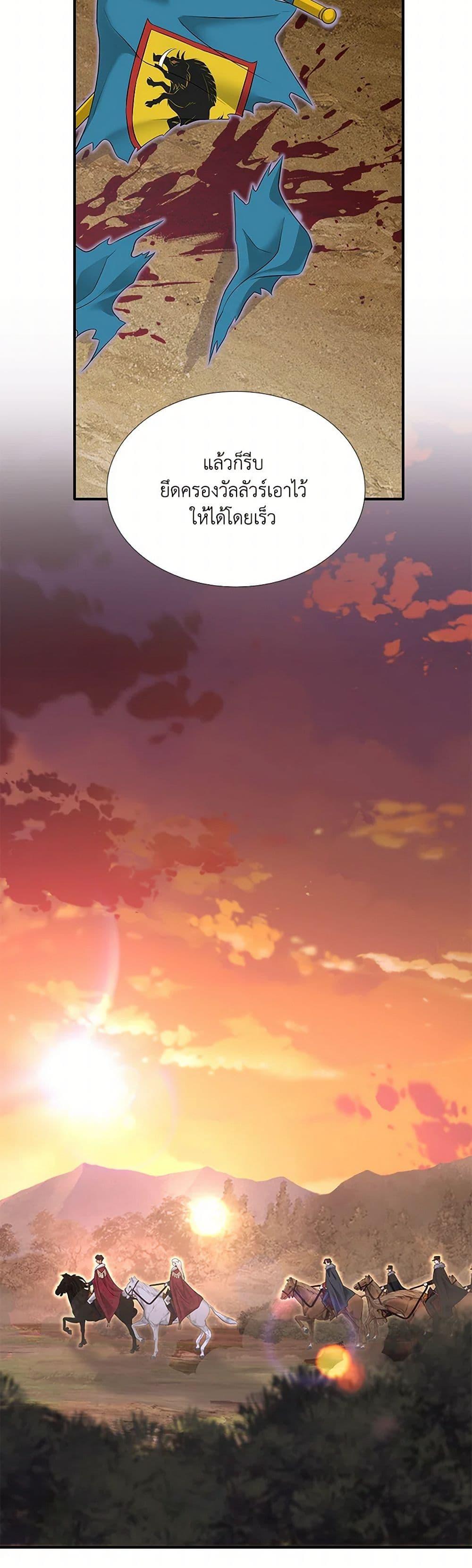 Manga-lc-com อ่านมังงะ อ่านการ์ตูน ออนไลน์ ฟรี Marriage and Sword ตอนที่ 1 2 3 4 5 6 7 8 9 10 11 12 13 14 ฟรี ไม่มีโฆษณา Manga-lc - อ่าน มังงะ อ่าน การ์ตูน ออนไลน์ อ่านมังงะ ฟรี