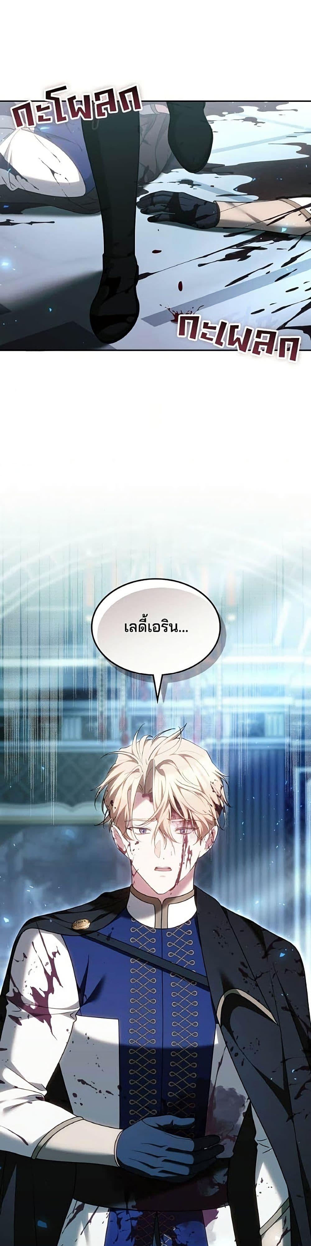 Manga-lc-com อ่านมังงะ อ่านการ์ตูน ออนไลน์ ฟรี The Reason Why the Villainess Picked up a Sword ตอนที่ 1 2 3 4 5 6 7 8 9 10 11 12 13 14 ฟรี ไม่มีโฆษณา Manga-lc - อ่าน มังงะ อ่าน การ์ตูน ออนไลน์ อ่านมังงะ ฟรี
