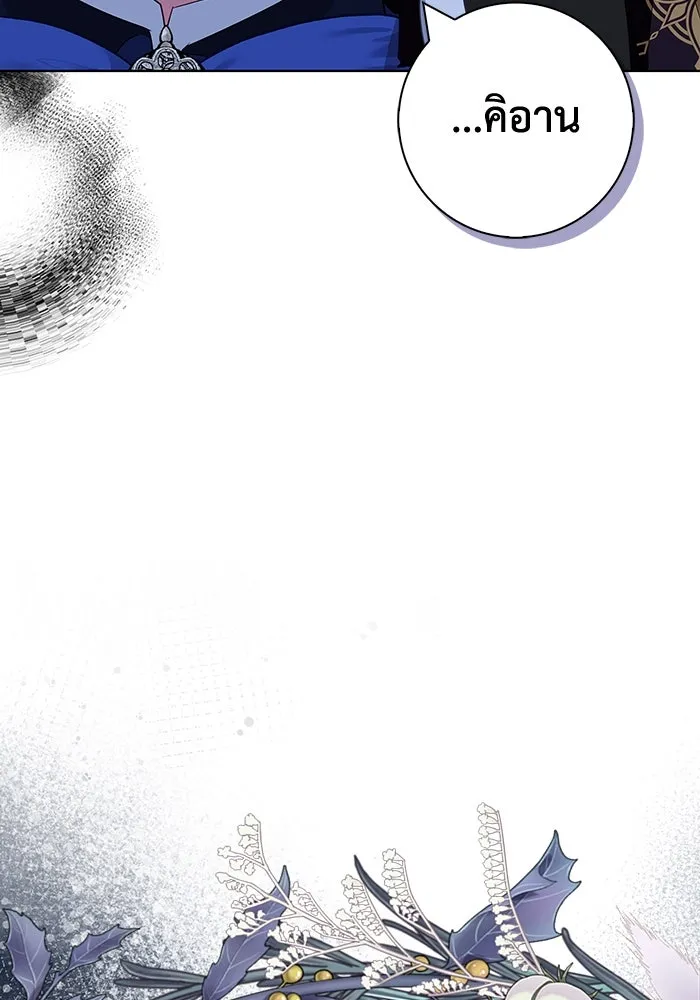 ฉันกลายเป็นแม่พระเอกนิยายจอมเสเพล ตอนที่ 49 รูปที่ 40