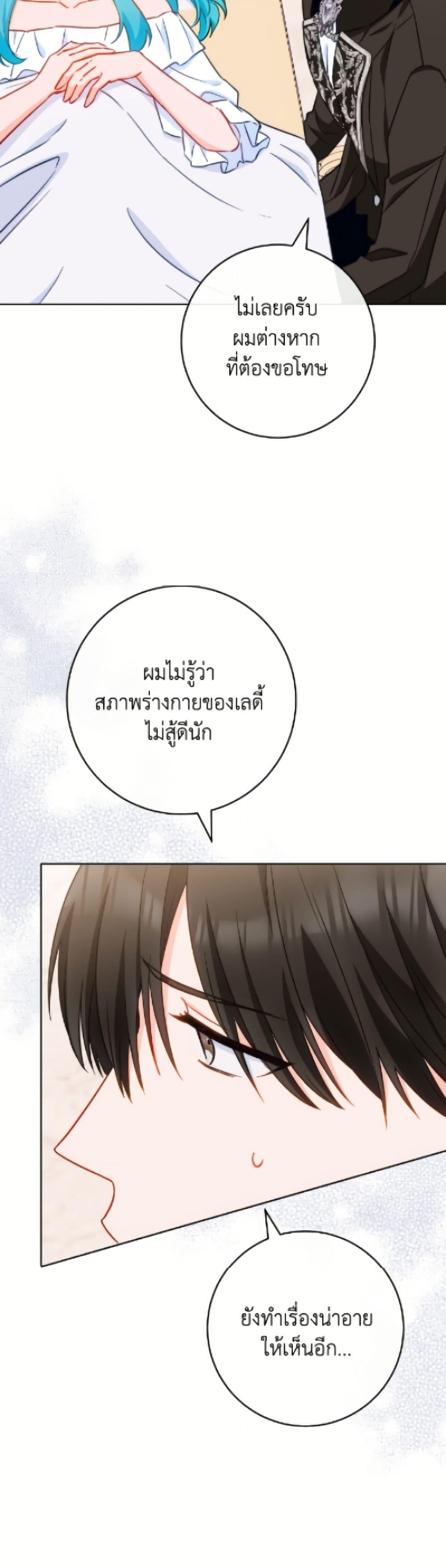 Manga-lc-com อ่านมังงะ อ่านการ์ตูน ออนไลน์ ฟรี The Young Lady Is a Royal Chef ตอนที่ 1 2 3 4 5 6 7 8 9 10 11 12 13 14 ฟรี ไม่มีโฆษณา Manga-lc - อ่าน มังงะ อ่าน การ์ตูน ออนไลน์ อ่านมังงะ ฟรี