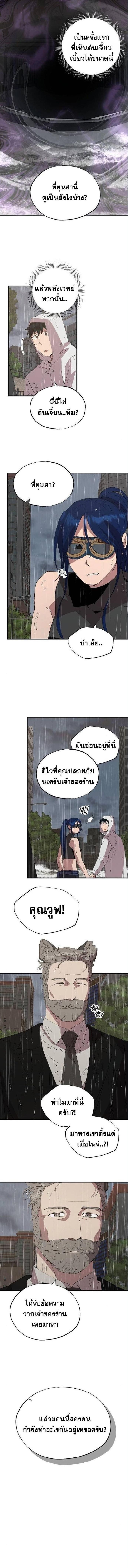 Manga-lc-com อ่านมังงะ อ่านการ์ตูน ออนไลน์ ฟรี A Part Timer From Another World ตอนที่ 1 2 3 4 5 6 7 8 9 10 11 12 13 14 ฟรี ไม่มีโฆษณา Manga-lc - อ่าน มังงะ อ่าน การ์ตูน ออนไลน์ อ่านมังงะ ฟรี