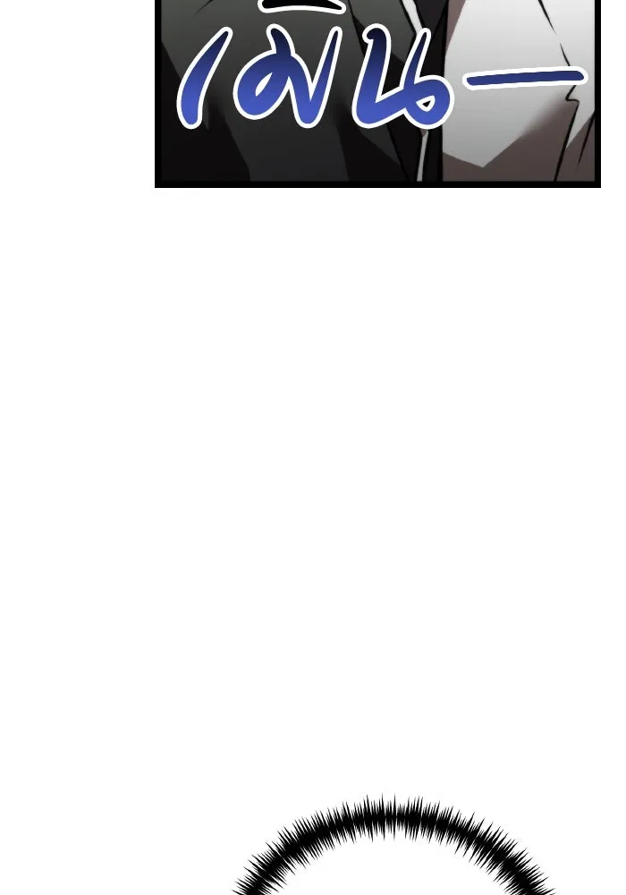 การแข่งขันของผู้เกิดใหม่ ตอนที่ 23 รูปที่ 109