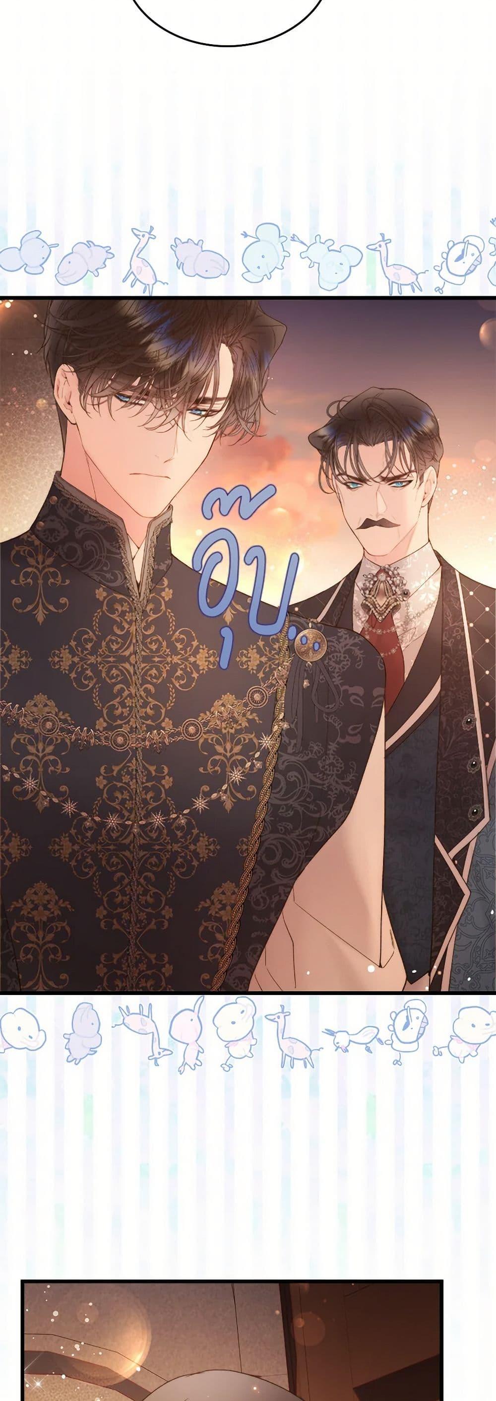 Manga-lc-com อ่านมังงะ อ่านการ์ตูน ออนไลน์ ฟรี Beatrice ตอนที่ 1 2 3 4 5 6 7 8 9 10 11 12 13 14 ฟรี ไม่มีโฆษณา Manga-lc - อ่าน มังงะ อ่าน การ์ตูน ออนไลน์ อ่านมังงะ ฟรี