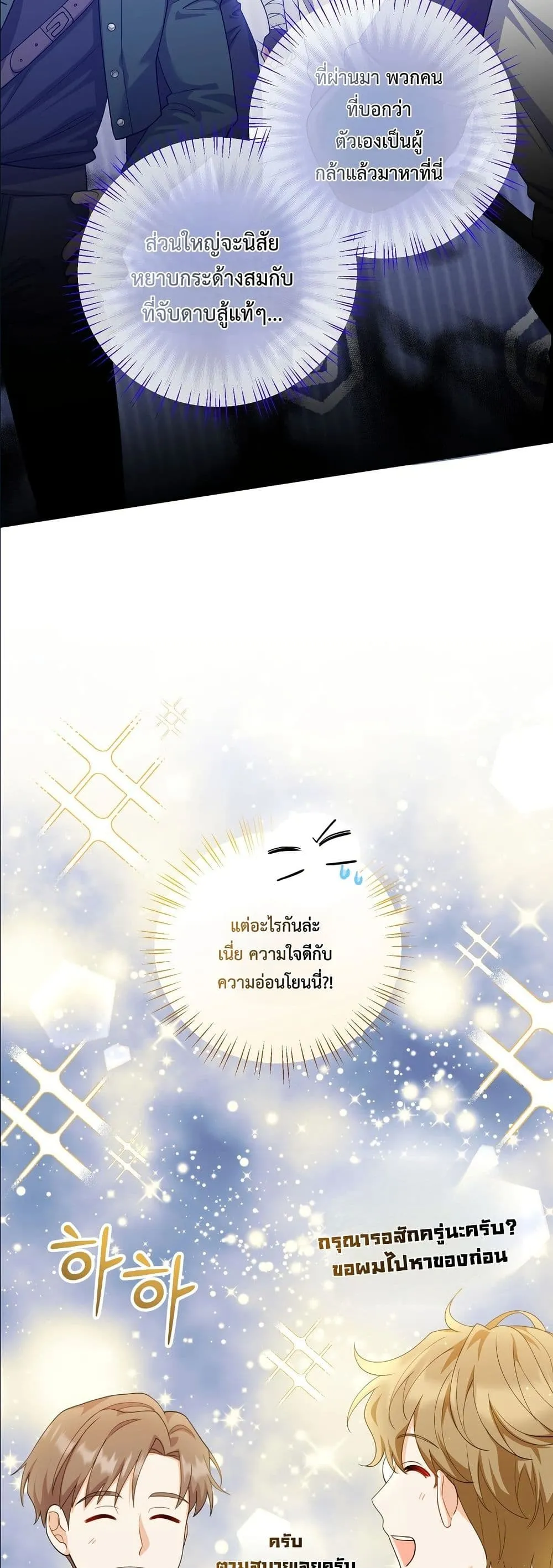 Manga-lc-com อ่านมังงะ อ่านการ์ตูน ออนไลน์ ฟรี I’m the Only Granddaughter of the Strongest Duke ตอนที่ 1 2 3 4 5 6 7 8 9 10 11 12 13 14 ฟรี ไม่มีโฆษณา Manga-lc - อ่าน มังงะ อ่าน การ์ตูน ออนไลน์ อ่านมังงะ ฟรี