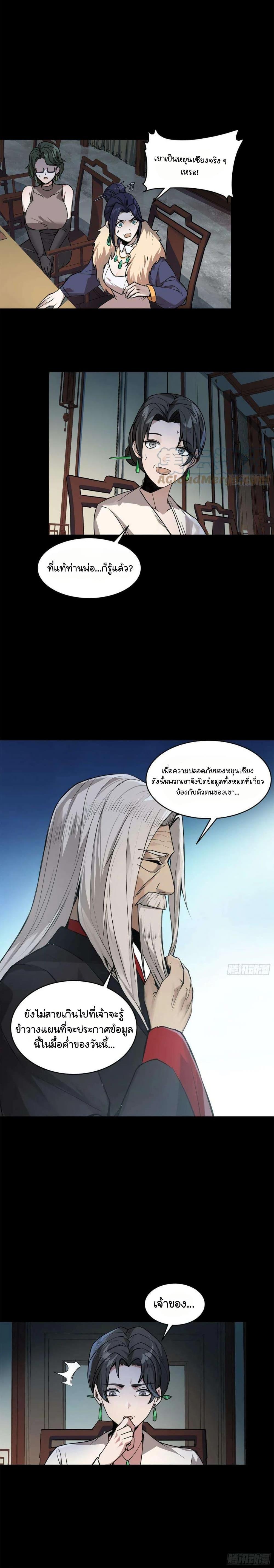 Manga-lc-com อ่านมังงะ อ่านการ์ตูน ออนไลน์ ฟรี Legend of Star General ตอนที่ 1 2 3 4 5 6 7 8 9 10 11 12 13 14 ฟรี ไม่มีโฆษณา Manga-lc - อ่าน มังงะ อ่าน การ์ตูน ออนไลน์ อ่านมังงะ ฟรี