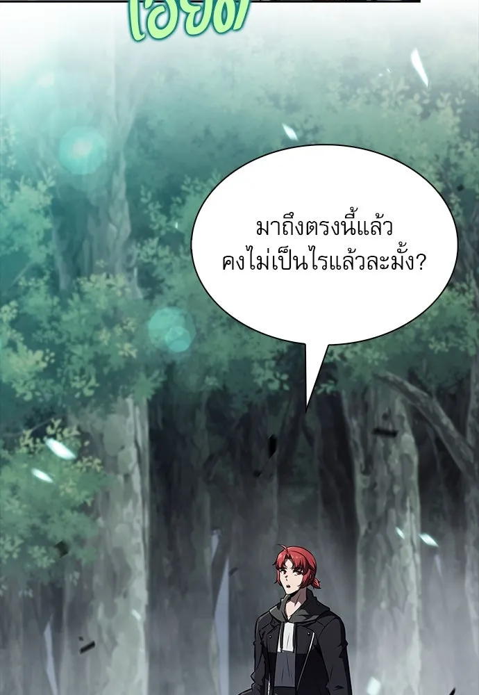 ครัวผู้กล้าท้าให้ชิม ตอนที่ 24 รูปที่ 16