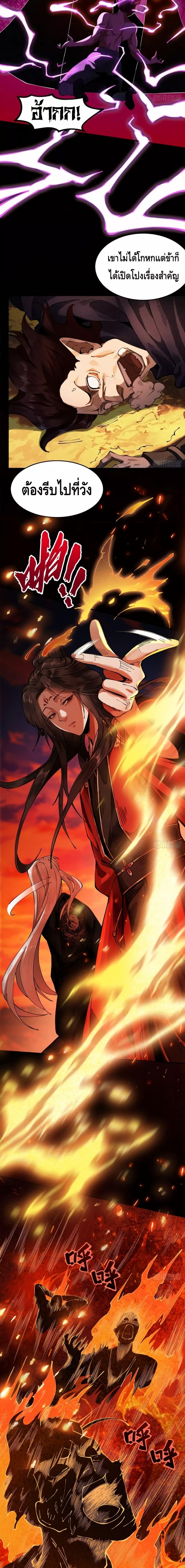 Manga-lc-com อ่านมังงะ อ่านการ์ตูน ออนไลน์ ฟรี MyCultivation ตอนที่ 1 2 3 4 5 6 7 8 9 10 11 12 13 14 ฟรี ไม่มีโฆษณา Manga-lc - อ่าน มังงะ อ่าน การ์ตูน ออนไลน์ อ่านมังงะ ฟรี