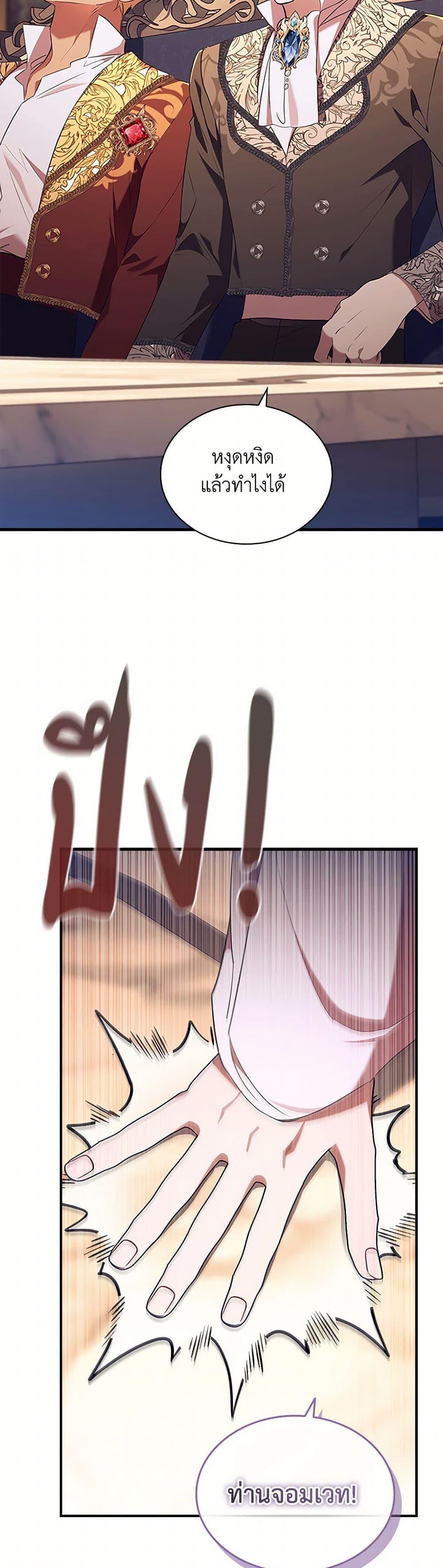 Manga-lc-com อ่านมังงะ อ่านการ์ตูน ออนไลน์ ฟรี The Beloved Little Princess ตอนที่ 1 2 3 4 5 6 7 8 9 10 11 12 13 14 ฟรี ไม่มีโฆษณา Manga-lc - อ่าน มังงะ อ่าน การ์ตูน ออนไลน์ อ่านมังงะ ฟรี