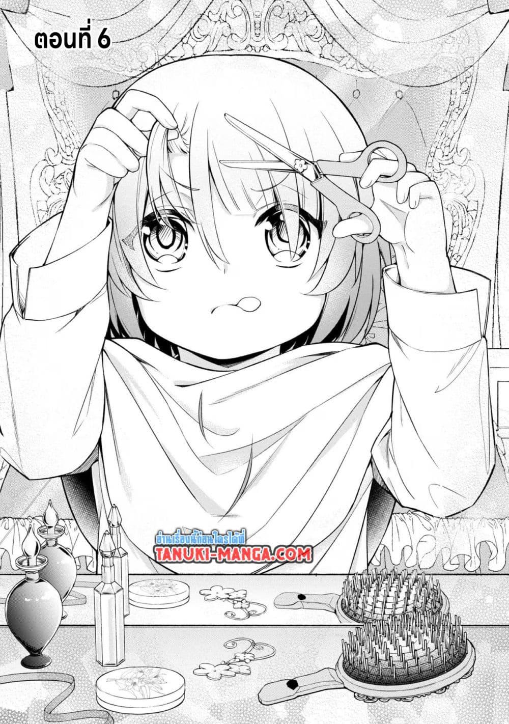 Manga-lc-com อ่านมังงะ อ่านการ์ตูน ออนไลน์ ฟรี Saiai no Onee-sama ga Akuyaku Reijou datta no de, Kami ga Sadameta Scenario ni Aragaimasu @COMIC ตอนที่ 1 2 3 4 5 6 7 8 9 10 11 12 13 14 ฟรี ไม่มีโฆษณา Manga-lc - อ่าน มังงะ อ่าน การ์ตูน ออนไลน์ อ่านมังงะ ฟรี