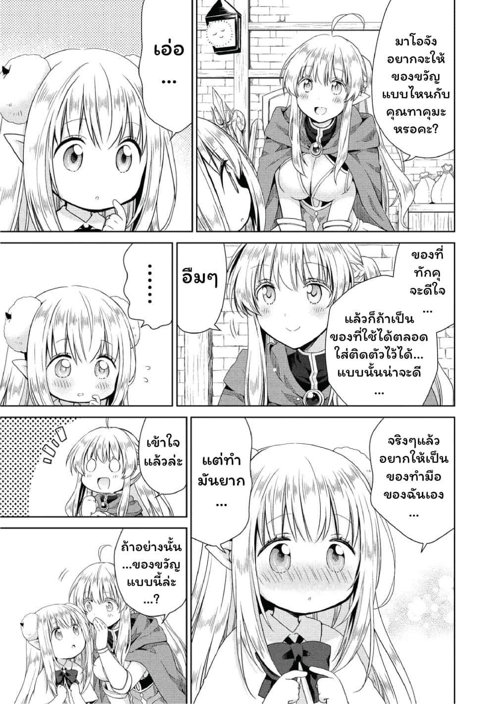 Manga-lc-com อ่านมังงะ อ่านการ์ตูน ออนไลน์ ฟรี Isekai de Kuchizuke wo! Tensei Sekai wa Unmei no Hito de Michiteiru ตอนที่ 1 2 3 4 5 6 7 8 9 10 11 12 13 14 ฟรี ไม่มีโฆษณา Manga-lc - อ่าน มังงะ อ่าน การ์ตูน ออนไลน์ อ่านมังงะ ฟรี