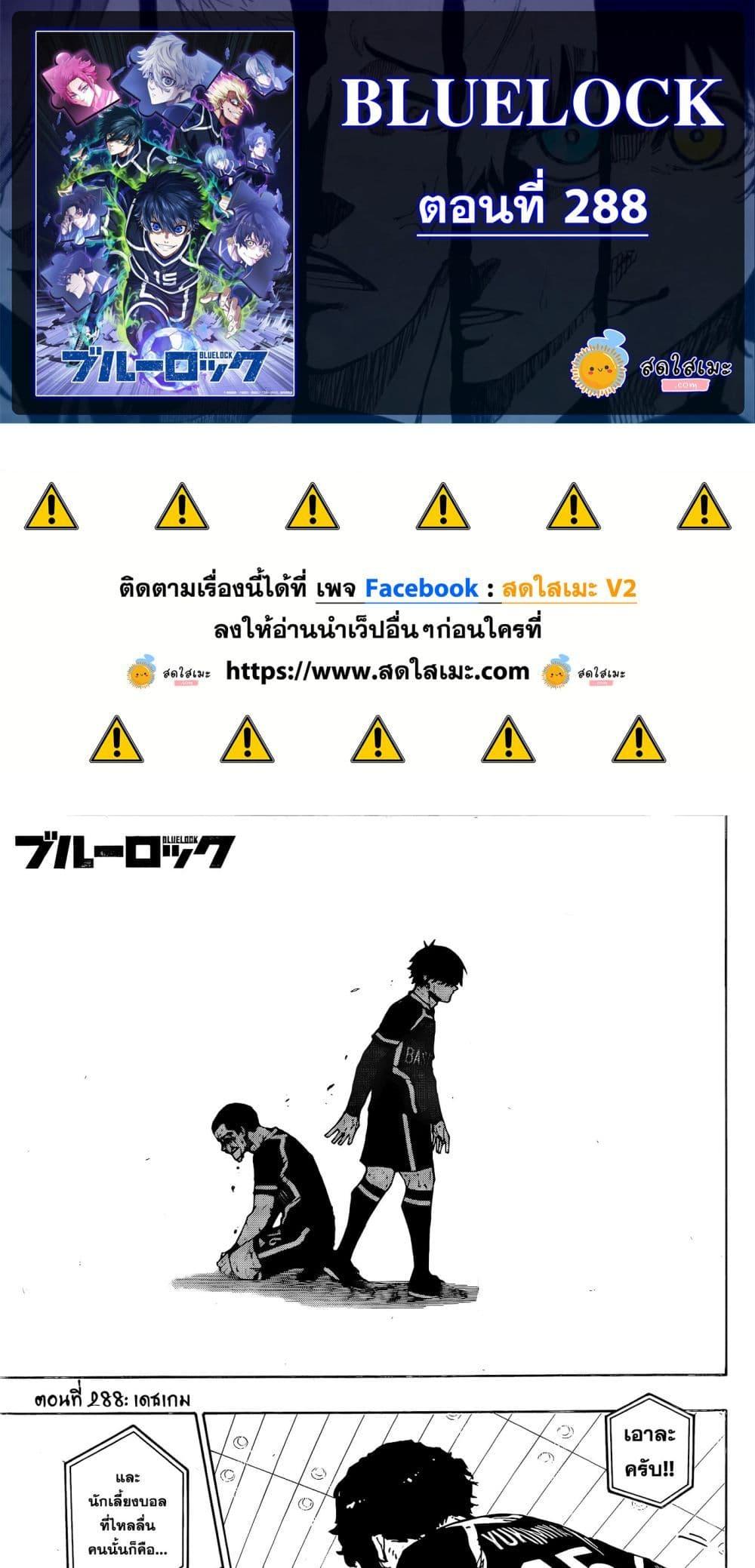 Manga-lc-com อ่านมังงะ อ่านการ์ตูน ออนไลน์ ฟรี Blue Lock ตอนที่ 1 2 3 4 5 6 7 8 9 10 11 12 13 14 ฟรี ไม่มีโฆษณา Manga-lc - อ่าน มังงะ อ่าน การ์ตูน ออนไลน์ อ่านมังงะ ฟรี