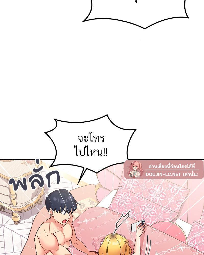 Doujin-Lc- อ่าน โดจิน มังฮวา เกาหลี ญี่ปุ่น จีน แปลไทย แอปทะลวงรัก ตอนที่ 1 2 3 4 5 6 7 8 9 10 11 12 13 14 ฟรี ไม่มีโฆษณา อ่าน โดจิน Manhwa เกาหลี ญี่ปุ่น จีน เรามีครบ คัดมาให้เน้นๆ โดจิน 18+ รับประกันความฟินโดย  Doujin Lc