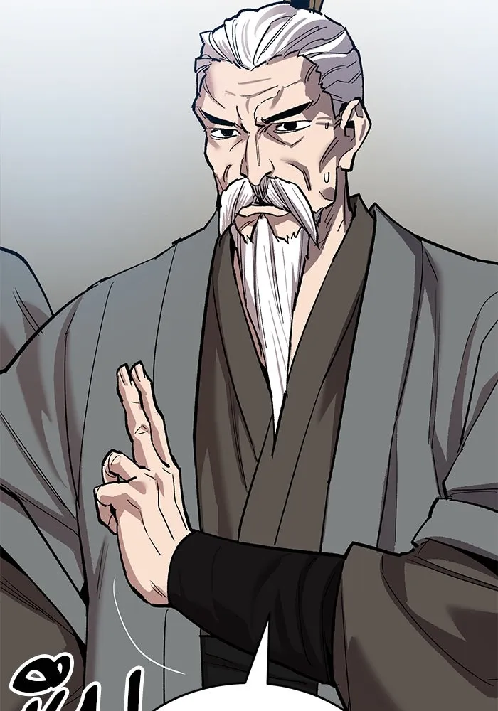 ยอดคนเลเวลทะลุ ตอนที่ 85 กลยุทธ์ได้ทั้งขึ้นทั้งล่อง รูปที่ 50