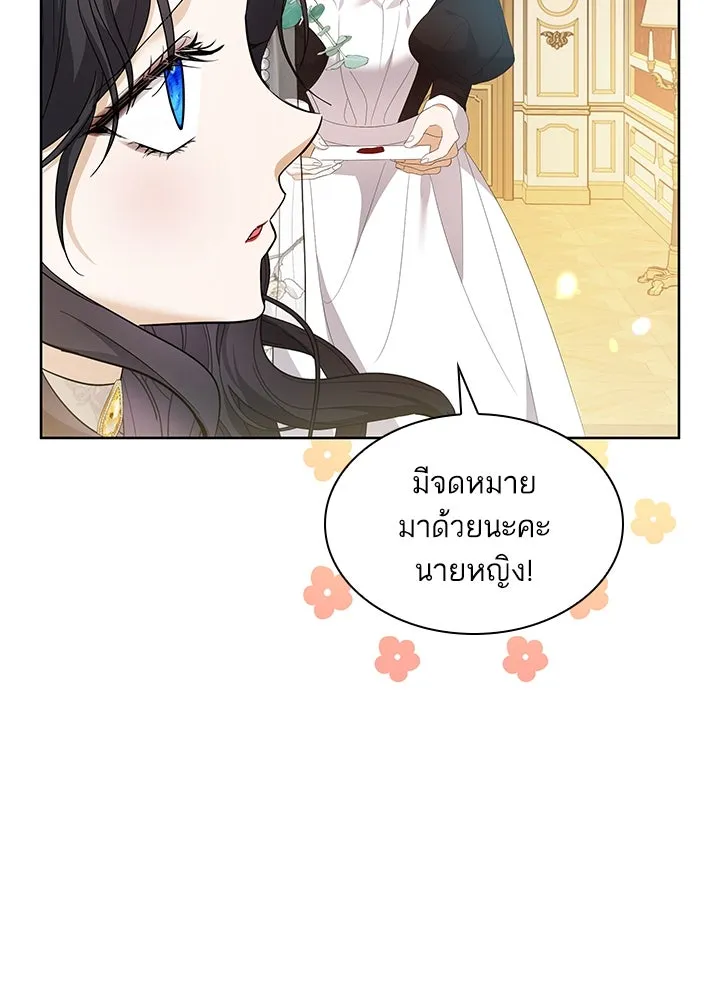 อดีตภรรยาของพระเอกหนุ่มจอมคลั่งรัก ตอนที่ 19 รูปที่ 62