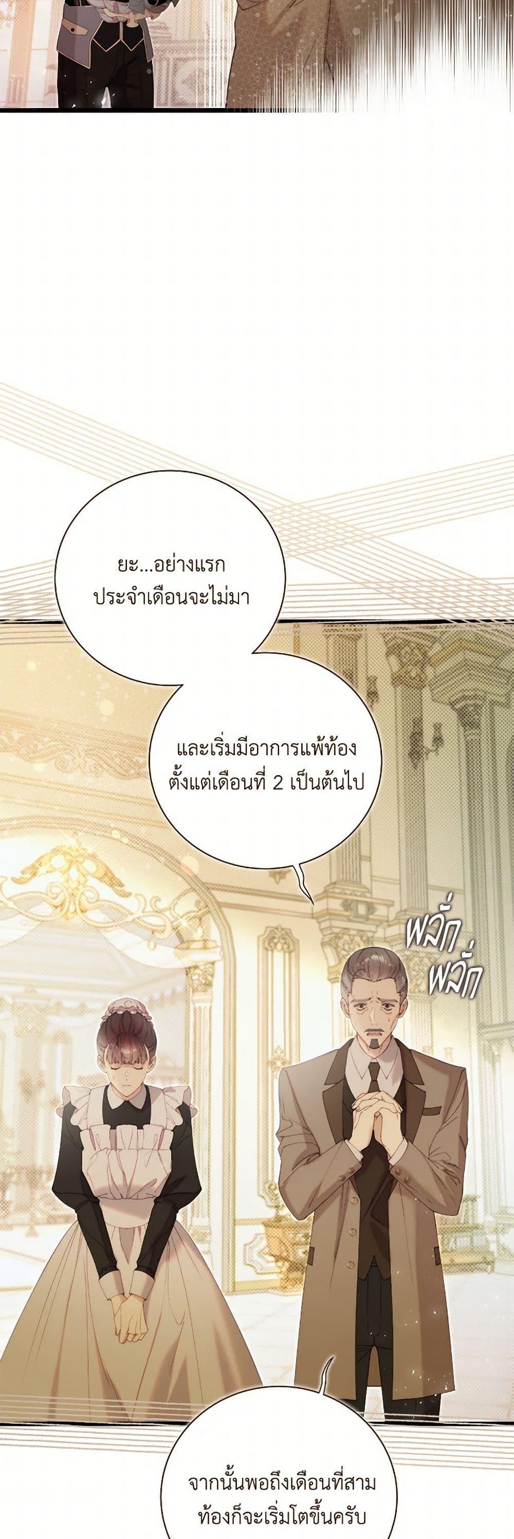 Manga-lc-com อ่านมังงะ อ่านการ์ตูน ออนไลน์ ฟรี Beatrice ตอนที่ 1 2 3 4 5 6 7 8 9 10 11 12 13 14 ฟรี ไม่มีโฆษณา Manga-lc - อ่าน มังงะ อ่าน การ์ตูน ออนไลน์ อ่านมังงะ ฟรี