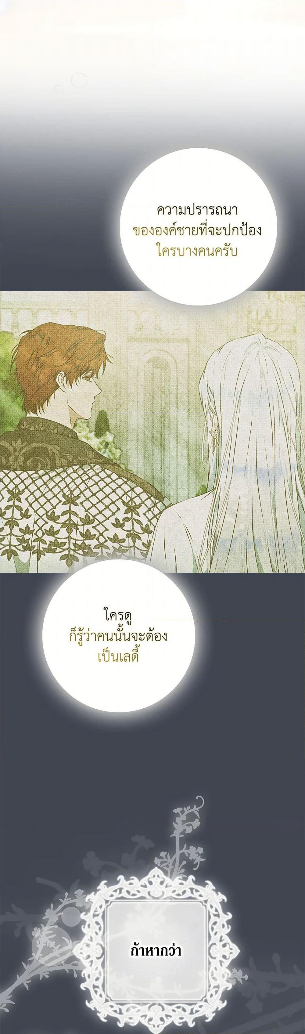 Manga-lc-com อ่านมังงะ อ่านการ์ตูน ออนไลน์ ฟรี I Became the Wife of the Male Lead ตอนที่ 1 2 3 4 5 6 7 8 9 10 11 12 13 14 ฟรี ไม่มีโฆษณา Manga-lc - อ่าน มังงะ อ่าน การ์ตูน ออนไลน์ อ่านมังงะ ฟรี