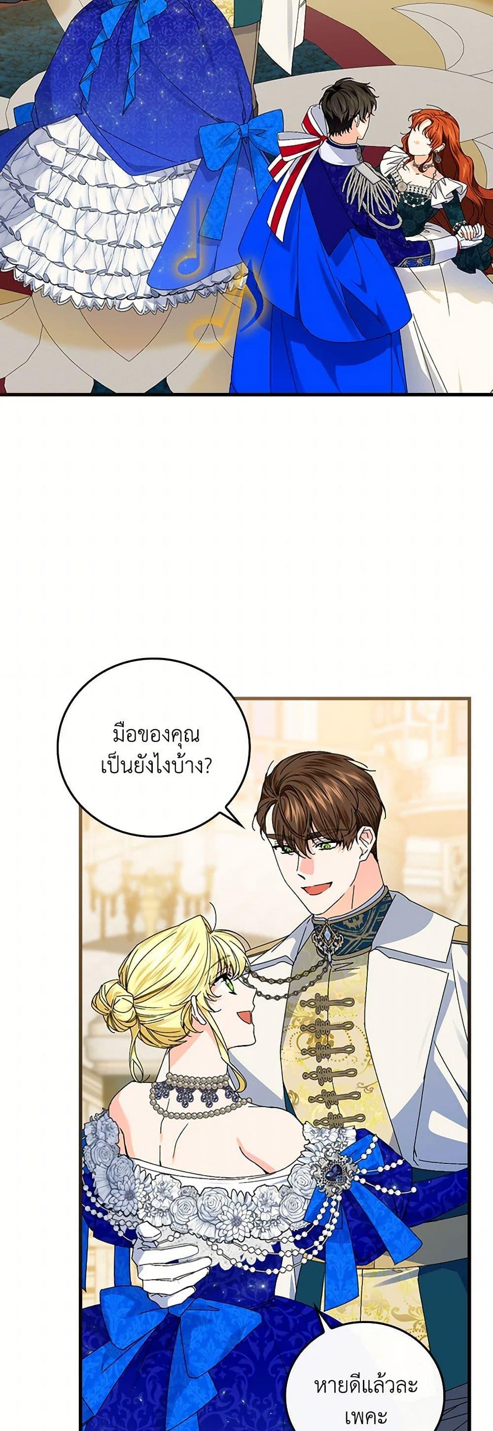 Manga-lc-com อ่านมังงะ อ่านการ์ตูน ออนไลน์ ฟรี The Perfect Plan for a Fairy-Tale Ending ตอนที่ 1 2 3 4 5 6 7 8 9 10 11 12 13 14 ฟรี ไม่มีโฆษณา Manga-lc - อ่าน มังงะ อ่าน การ์ตูน ออนไลน์ อ่านมังงะ ฟรี