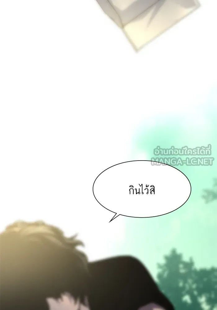 พี่ชายสายบอดี้การ์ด ตอนที่ 154 รูปที่ 36