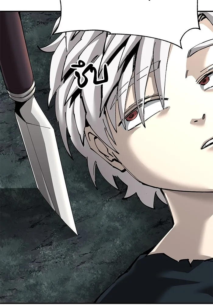 คุณปู่จอมยุทธกับหลานสาวสุดแกร่ง ตอนที่ 95 รูปที่ 133