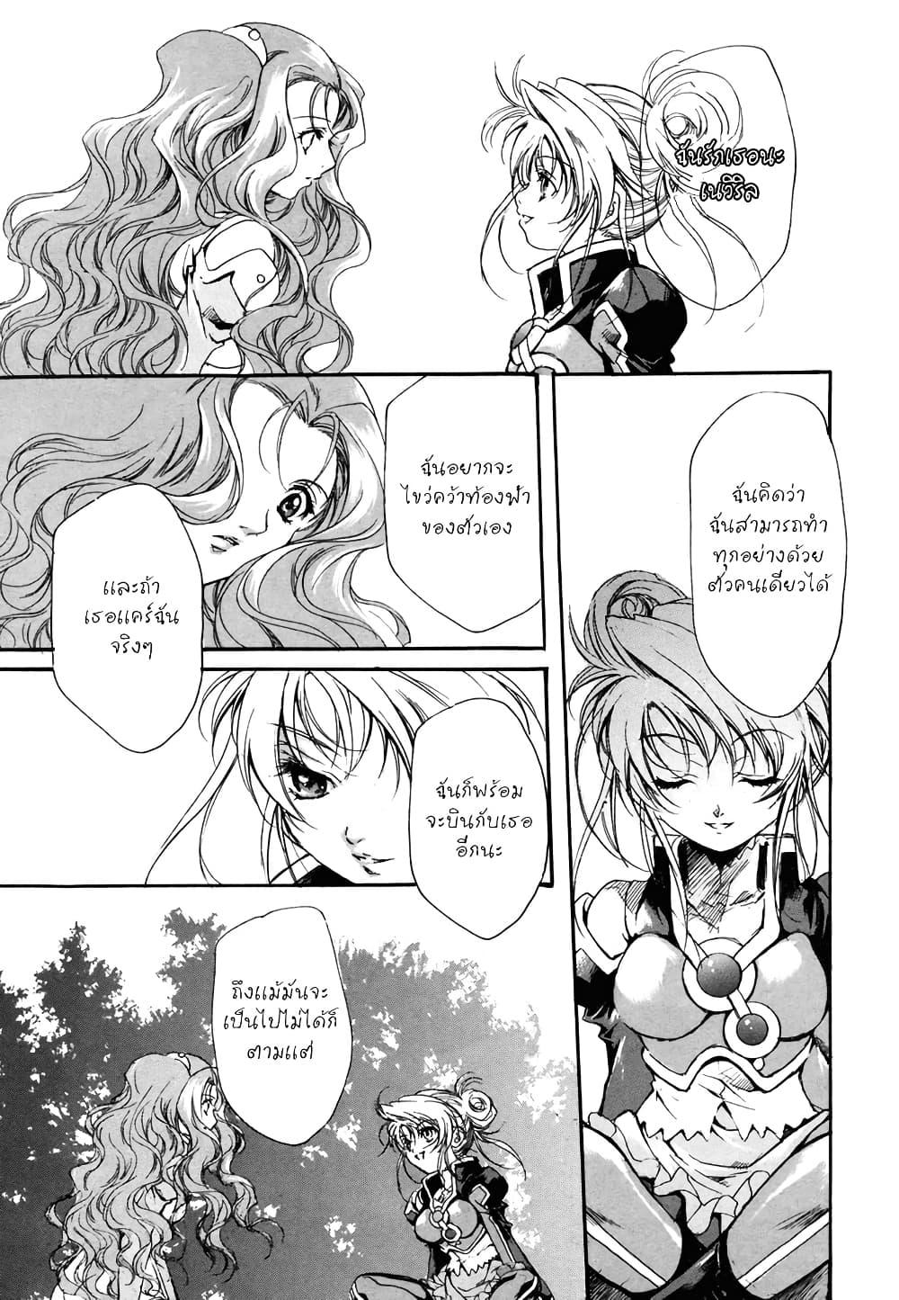 Manga-lc-com อ่านมังงะ อ่านการ์ตูน ออนไลน์ ฟรี Simoun ตอนที่ 1 2 3 4 5 6 7 8 9 10 11 12 13 14 ฟรี ไม่มีโฆษณา Manga-lc - อ่าน มังงะ อ่าน การ์ตูน ออนไลน์ อ่านมังงะ ฟรี