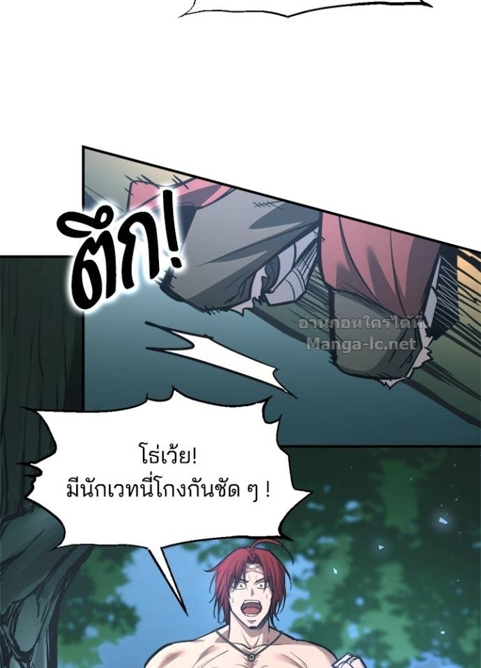 Doujin-Lc- อ่าน โดจิน มังฮวา เกาหลี ญี่ปุ่น จีน แปลไทย ผู้พิชิตเกมป้องกันฐาน ตอนที่ 1 2 3 4 5 6 7 8 9 10 11 12 13 14 ฟรี ไม่มีโฆษณา อ่าน โดจิน Manhwa เกาหลี ญี่ปุ่น จีน เรามีครบ คัดมาให้เน้นๆ โดจิน 18+ รับประกันความฟินโดย Doujin Lc