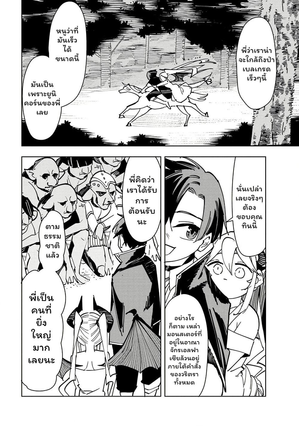 Manga-lc-com อ่านมังงะ อ่านการ์ตูน ออนไลน์ ฟรี Tsuihousareta Renkinjutsushi wa Mujikaku ni Densetsu to Naru Yandere Imouto (Oukoku no Shugoryuu) to Issho ni Henkyou de Shiawase ni Kurashimasu! ตอนที่ 1 2 3 4 5 6 7 8 9 10 11 12 13 14 ฟรี ไม่มีโฆษณา Manga-lc - อ่าน มังงะ อ่าน การ์ตูน ออนไลน์ อ่านมังงะ ฟรี