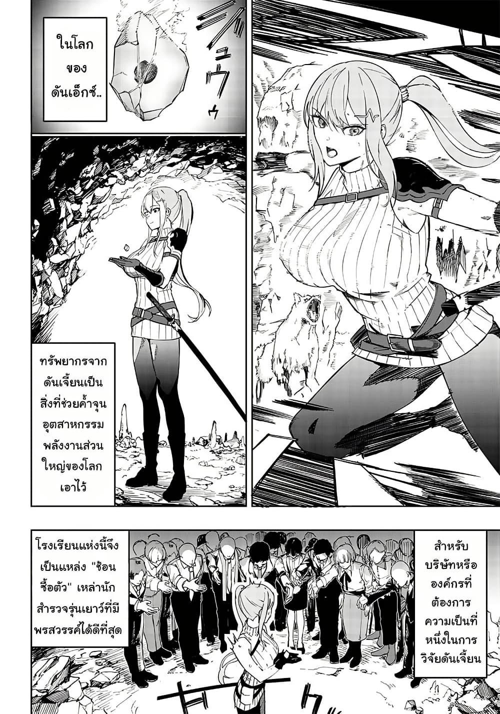 Manga-lc-com อ่านมังงะ อ่านการ์ตูน ออนไลน์ ฟรี Wazawai no Avalon ~Game Saijaku no Akuyaku Debu ni Ten’i Shita kedo, Ore dake “Yasereba Tsuyokute New Game” na Sekai datta no de, Saisoku Level Up & Hametsu Flag Kaihi de Kage no Eiyuu o Mezashimasu~ ตอนที่ 1 2 3 4 5 6 7 8 9 10 11 12 13 14 ฟรี ไม่มีโฆษณา Manga-lc - อ่าน มังงะ อ่าน การ์ตูน ออนไลน์ อ่านมังงะ ฟรี