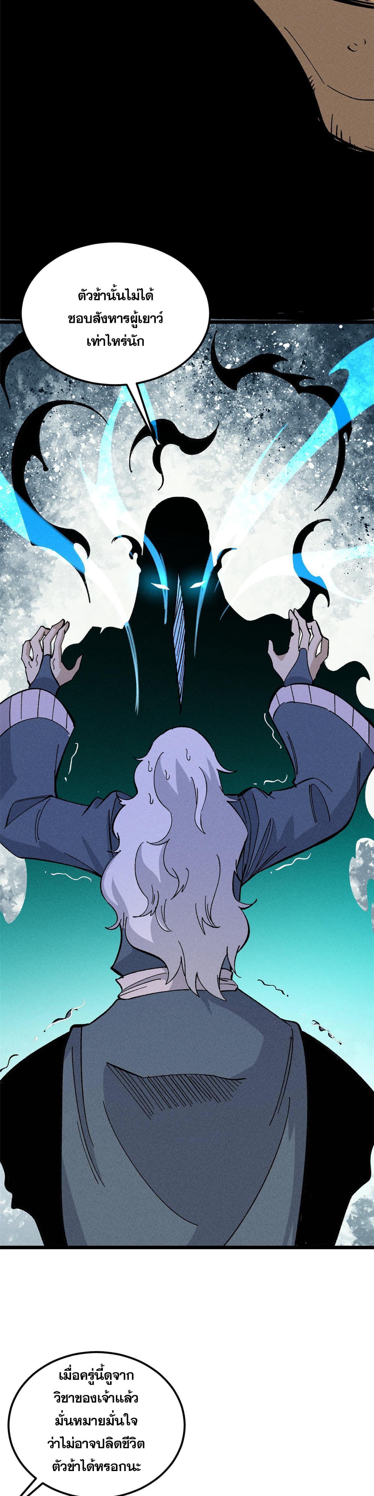 Manga-lc-com อ่านมังงะ อ่านการ์ตูน ออนไลน์ ฟรี All Hail the Sect Leader ตอนที่ 1 2 3 4 5 6 7 8 9 10 11 12 13 14 ฟรี ไม่มีโฆษณา Manga-lc - อ่าน มังงะ อ่าน การ์ตูน ออนไลน์ อ่านมังงะ ฟรี