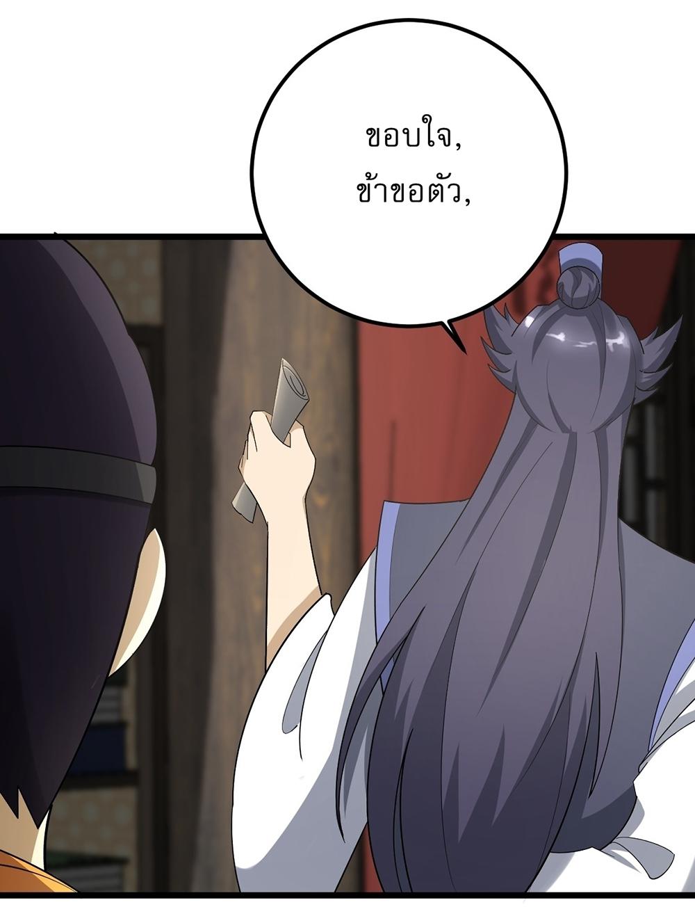 Manga-lc-com อ่านมังงะ อ่านการ์ตูน ออนไลน์ ฟรี Invincible After a Hundred Years of Seclusion ตอนที่ 1 2 3 4 5 6 7 8 9 10 11 12 13 14 ฟรี ไม่มีโฆษณา Manga-lc - อ่าน มังงะ อ่าน การ์ตูน ออนไลน์ อ่านมังงะ ฟรี