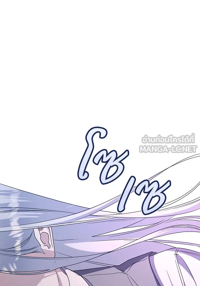 ชีวิตใหม่ในตระกูลมือสังหาร ตอนที่ 69 รูปที่ 60