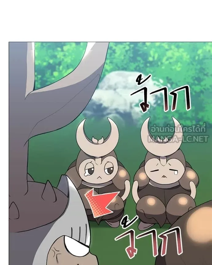 คนสวนโลกฮันเตอร์ ตอนที่ 89 รูปที่ 5