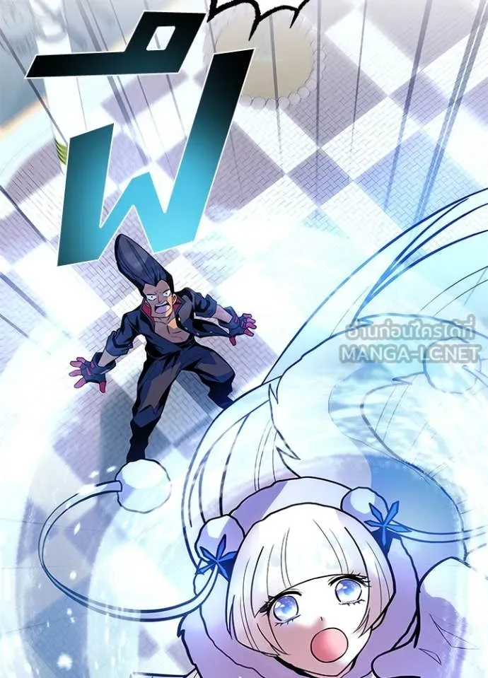 Villain to kill ตอนที่ 191 รูปที่ 104